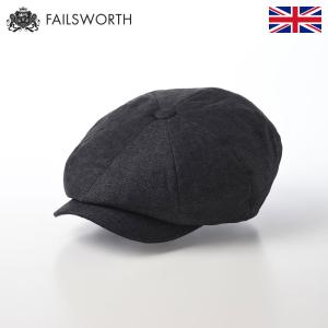 [父の日セール]Failsworth キャスケット帽 メンズ レディース 帽子 父の日 春 夏 キャップ CAP Irish Linen Alfie(アイリッシュリネン アルフィー)チャコール｜homeroortega