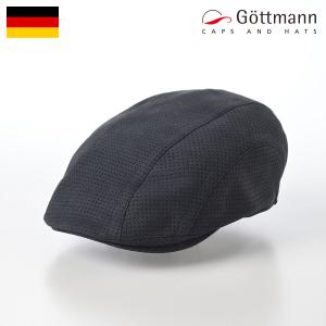 [父の日セール]Gottmann レザーハンチング帽 メンズ 父の日 春 夏 キャップ CAP 本革 Baxter Sheep Leather（バクスター シープレザー）G2772487 ネイビー｜homeroortega