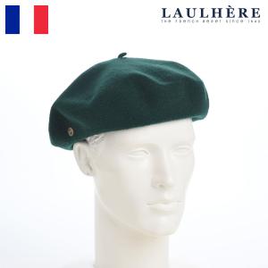 LAULHERE メンズ レディース 父の日 ユニセックス BERET WL BASQUE（ベレー ウール バスク） グリーン｜homeroortega