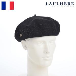 LAULHERE メンズ レディース 父の日 ユニセックス BERET WL BASQUE（ベレー ウール バスク） グリッターブラック｜homeroortega