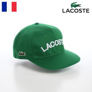 LACOSTE キャップ CAP 帽子 父の日 メンズ レディース 春夏秋冬 ラコステ ARCH LOGO FLAT VISOR CAP（アーチロゴフラットバイザーキャップ） L1273 グリーン｜homeroortega