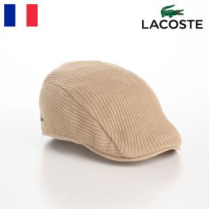 LACOSTE ラコステ 帽子 父の日 ハンチング帽 キャップ CAP オールシーズン ブランド COTTON KNIT HUNTING（コットン ニット ハンチング） L1274 ベージュ｜homeroortega