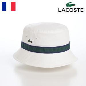 LACOSTE バケットハット 帽子 父の日 メンズ レディース 春夏秋冬 おしゃれ シンプル LINE BUCKET HAT（ラインバケットハット） L1266 ホワイト｜homeroortega