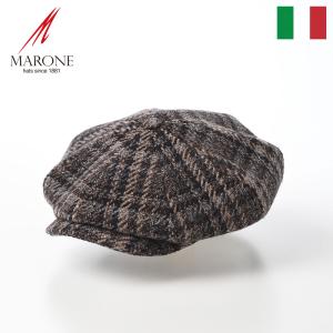 MARONE キャスケット 帽子 父の日 メンズ 秋 冬 レディース 大きいサイズ Bristol Wool Mix（ブリストル ウールミックス） BT1167 ブラウン｜homeroortega