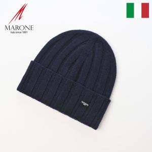 Settefili Cashmere【セッテフィーリ カシミア】ニットキャップ AB1TB