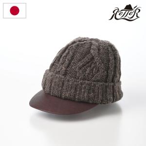 RETTER キャップ CAP 帽子 父の日 キャップ メンズ レディース 秋冬 レッター Island Cap Cable（アイランドキャップ ケーブル） ブラウン｜homeroortega