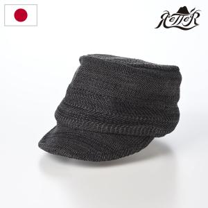 RETTER ニット帽 ニットキャップ CAP メンズ レディース 父の日 春 夏 カジュアル ブランド レッター Silcot（シルコット） チャコール｜homeroortega