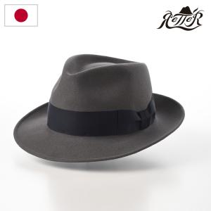 RETTER レッター 帽子 メンズ レディース ブランド Fur Felt Fedora（ファーフェルト フェドラ） グレーネイビー｜homeroortega