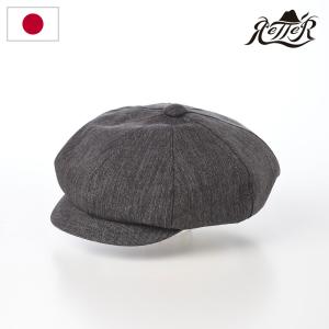 RETTER 帽子 父の日 キャップ cap ブランド 春 夏 メンズ レディース 日本ブランド Japan Linen Cas（ジャパン リネン キャス） ブラック