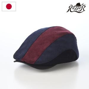 STETSON ハンチング帽 春夏 メンズ 大きいサイズ ハンチング 父の日 プレゼント おススメ 帽子 ステットソン ブランド メッシュ カラミ 麻 紺 ネイビー［ ivy cap ］男性 プレゼント 帽子通販 敬老の日 STETSON（ステットソン） ハンチング帽 春夏 メンズ 大きいサイズ