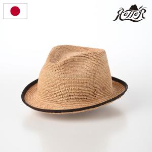 RETTER 帽子 父の日 中折れハット 春 夏 メンズ ファッション小物 日本ブランド レッター Raffia Hat（ラフィア ハット） ベージュ｜homeroortega