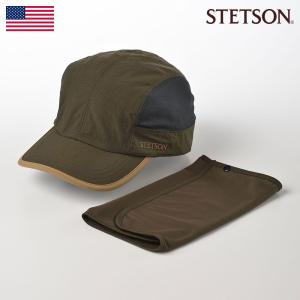 STETSON 帽子 父の日 キャップ CAP 日除け付き メンズ レディース 春 夏 撥水 大きいサイズ SUNSHADE CAP（サンシェード キャップ）SE646 カーキ｜homeroortega