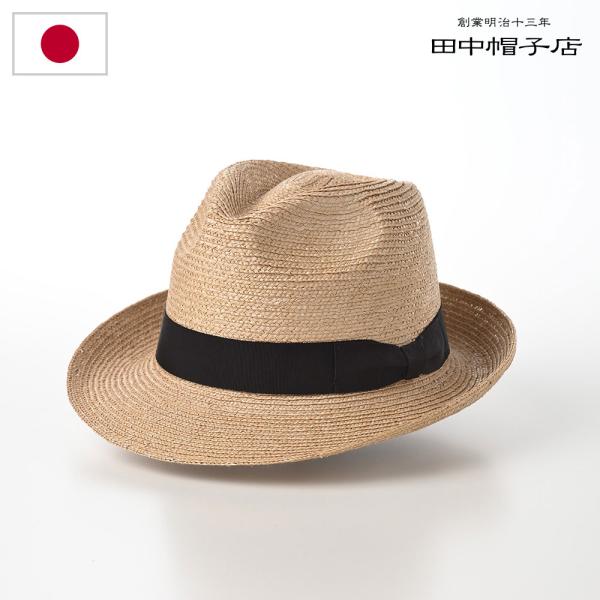 田中帽子店 ストローハット 帽子 メンズ レディース 春 夏 Simone(シモン) UK-H101...