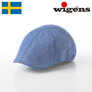 WIGENS ハンチング帽 メンズ レディース 帽子 父の日 キャップ CAP 春 夏 大きいサイズ カジュアル Pub Cap（パブキャップ）W101244 ブルー｜homeroortega