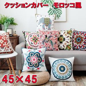 爆買 クッションカバー カバー クッション カバーのみ 45*45cm 海