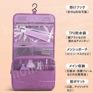 コスメポーチ トラベルポーチ 化粧ポーチ おし...の詳細画像3