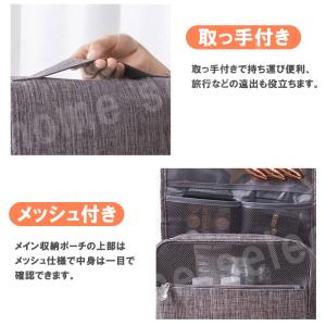 コスメポーチ トラベルポーチ 化粧ポーチ おし...の詳細画像5