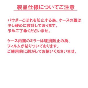 パウダーケース フェイス 携帯用 パフ付き 小...の詳細画像5