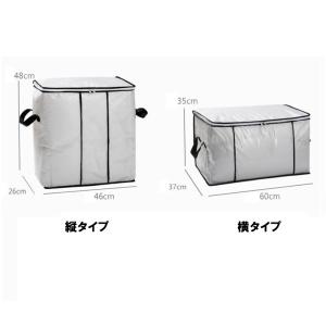 布団収納袋 整理 縦置き 毛布収納袋 衣類収納...の詳細画像1