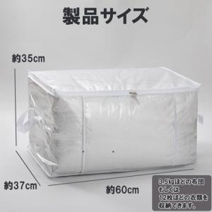 布団収納袋 整理 縦置き 毛布収納袋 衣類収納...の詳細画像3