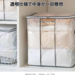 布団収納袋 整理 縦置き 毛布収納袋 衣類収納...の詳細画像5