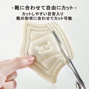 かかとスペーサー かかとパッド 靴擦れ防止 パ...の詳細画像1