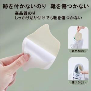 かかとスペーサー かかとパッド 靴擦れ防止 パ...の詳細画像4