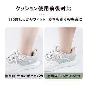 かかとスペーサー かかとパッド 靴擦れ防止 パ...の詳細画像5