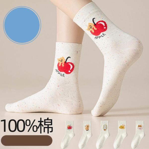 靴下 レディース 綿100% 3足セット ガールズ 秋用 冬用 夏用 素肌にやさしい くるぶし おし...