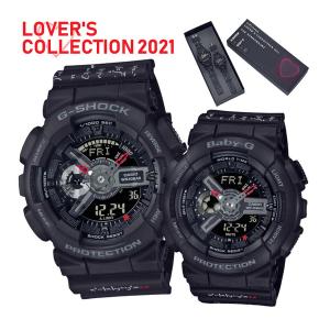 カシオ CASIO 腕時計 LOV-21A-1AJR G-SHOCK＆BABY-G ペアウォッチ ラバーズコレクション LOVER'S COLLECTION 2021 限定（国内正規品）