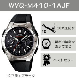 (国内正規品) CASIO ウェーブセプター ...の詳細画像1