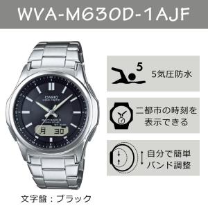 自分でバンド調整可(国内正規品) CASIO ...の詳細画像2