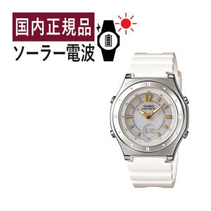 (国内正規品) CASIO ウェーブセプター ソーラー電波時計 LWA-M142-7AJF レディース/レディス/電波/ホワイト/シルバー/樹脂バンド/アナデジ/新品