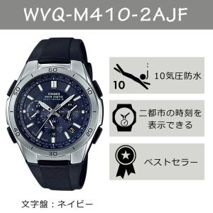 (国内正規品) CASIO ウェーブセプター ...の詳細画像2