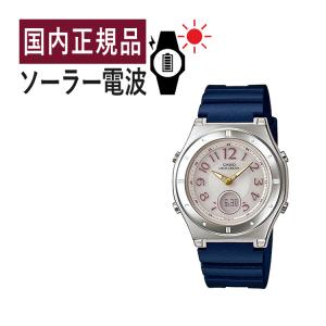 ソーラー電波 CASIO カシオ 腕時計 wave ceptor ウェーブセプター LWA-M143-2AJF ネイビー レディース