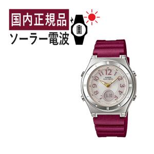 (国内正規品) CASIO ウェーブセプター ソーラー電波時計 LWA-M143-4AJF レディース/レディス/電波/レッド(ワイン/パープル)/樹脂バンド/アナデジ/新品