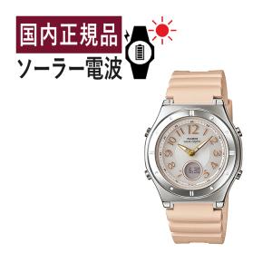 CASIO ウェーブセプター ソーラー電波時計 LWA-M143-9AJF レディース/レディス/電波/ピンク/ほんのりゴールド/樹脂バンド/アナデジ