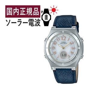 カシオ CASIO ソーラー電波時計 レディース腕時計 wave ceptor ウェーブセプター LWA-M141L-2A5JF ネイビー 革バンド アナデジ