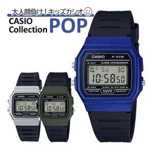 お子様に大人気キッズカシオ CASIO 腕時計 F-91WM カシオコレクションPOP デジタル プレゼント 親子 ペア こども レディース メンズ 小学生
