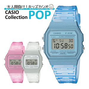 お子様に大人気キッズカシオ CASIO 腕時計 F-91WS カシオコレクションPOP デジタル プレゼント 親子 ペア こども レディース メンズ 小学生