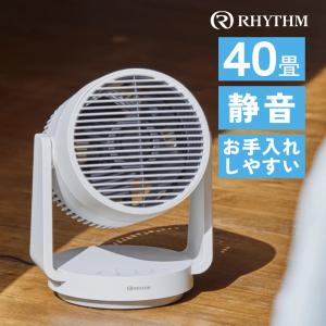 リズム サーキュレーター 40畳対応 DCモーター 2重反転ファン 小型 ホワイト 9ZFA39RH08｜homeshop