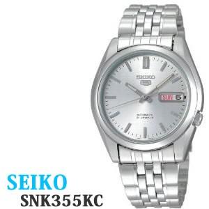 【正規逆輸入品】　SEIKO　海外セイコー　セイコー5【時計】 SNK355KC メンズ(4954628588128) 【送料無料】【メール便不可】