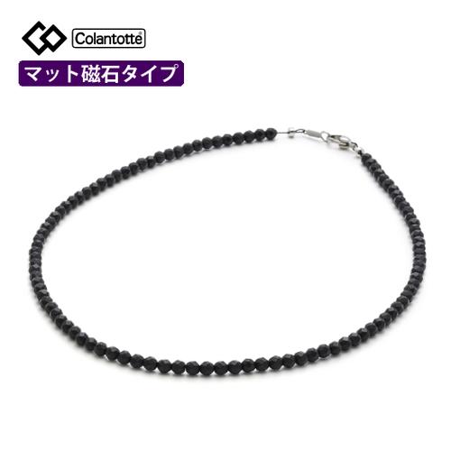 コラントッテ ネックレス LUCE α Matte ブラック（ABARN01）ColanTotte ...