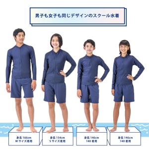 フットマーク 男女共用 セパレーツ水着 120...の詳細画像5