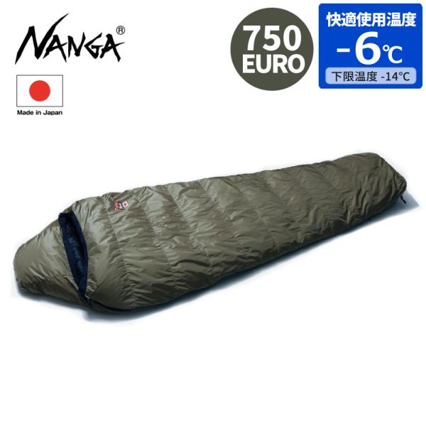 ナンガ シュラフ オーロラテックス 750 EURO レギュラー カーキ 快適使用温度-6℃ 日本製...