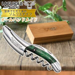 [中古美品]　LAGUIOLE ソムリエナイフ Laguiole フォーク・ド・ラギオール ソムリエ ナイフ - メルカリ