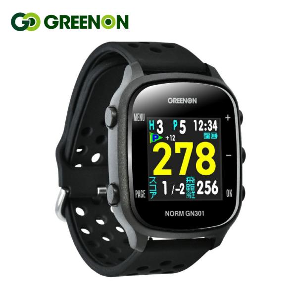 グリーンオン THE GOLF WATCH NORM GN301 ゴルフナビ GPS ナビ ラウンド...
