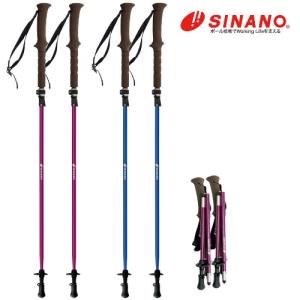 シナノ フォールダーTWIST 115（115cm）（2本1組）（