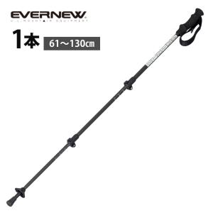 エバニュー トレッキングポール EBHL102 ジョニー ハイカー クランプ 1本 EVERNEW（ラッピング不可）