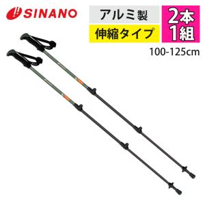 シナノ トレッキングポール FAST-125 A/S グリーン アルミ製 伸縮タイプ 100-125cm SINANO 510226（ラッピング不可）｜ホームショッピング